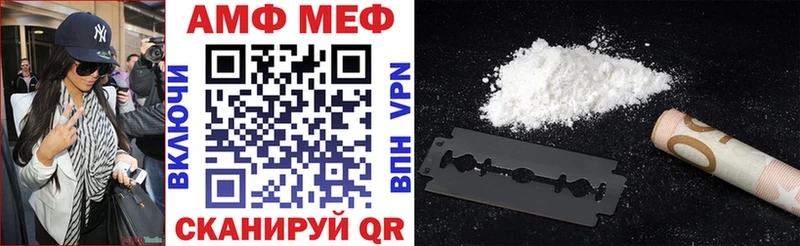 Amphetamine Розовый Нелидово