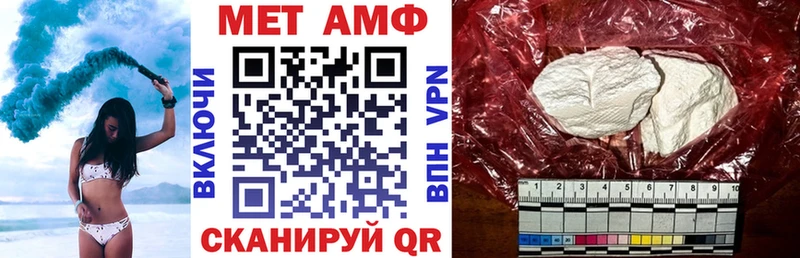 купить закладку  Нелидово  АМФ Розовый 