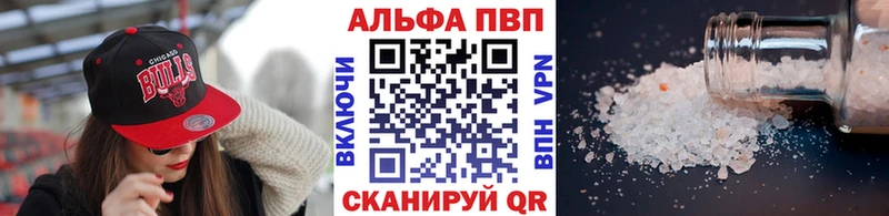 Alpha PVP Соль  Нелидово 