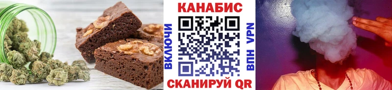 Cannafood конопля  цены   Нелидово 