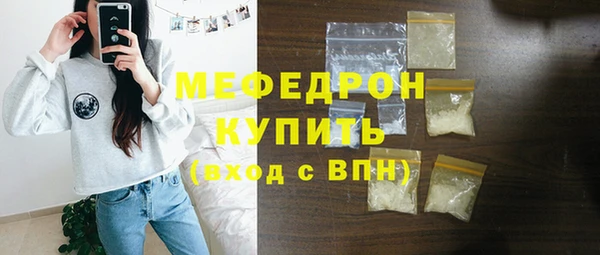 амф Богородицк