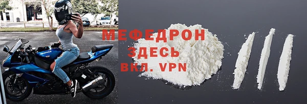мескалин Богданович