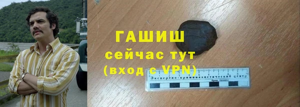 ALPHA-PVP Богородск