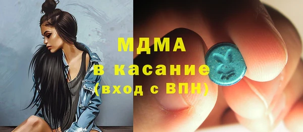 ALPHA-PVP Богородск