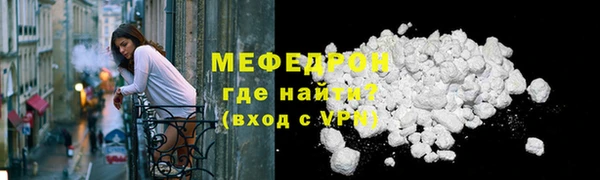 амф Богородицк
