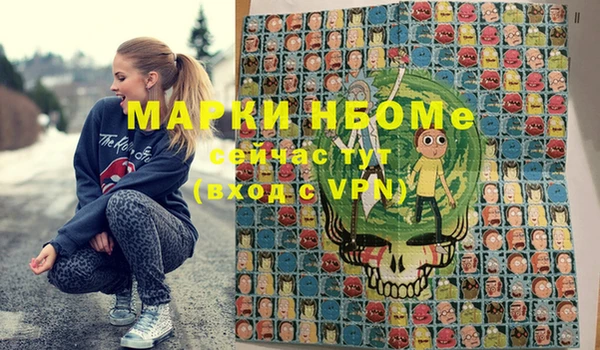 дистиллят марихуана Семикаракорск