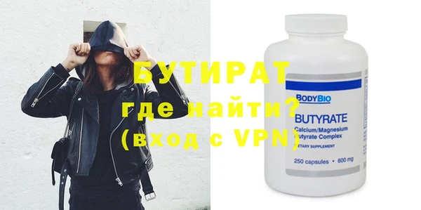 ALPHA-PVP Богородск