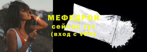 ALPHA-PVP Богородск