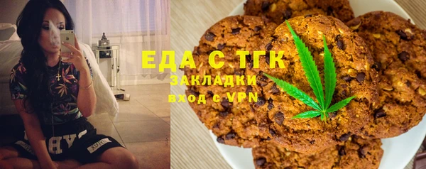ALPHA-PVP Богородск