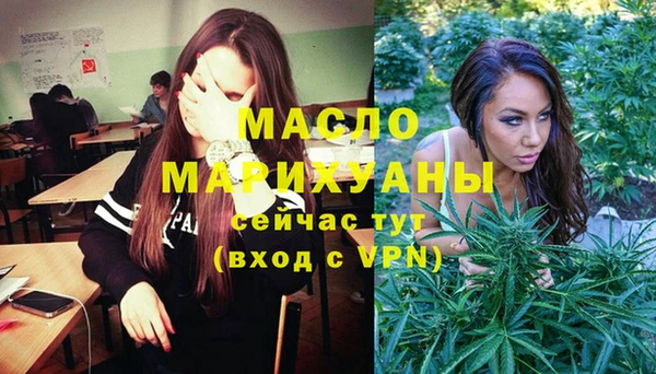 амф Богородицк