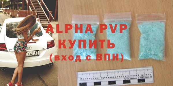 дистиллят марихуана Семикаракорск