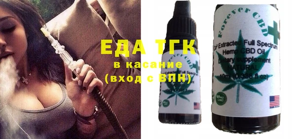 ALPHA-PVP Богородск