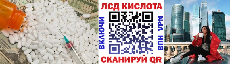 ЛСД экстази кислота  Нелидово 