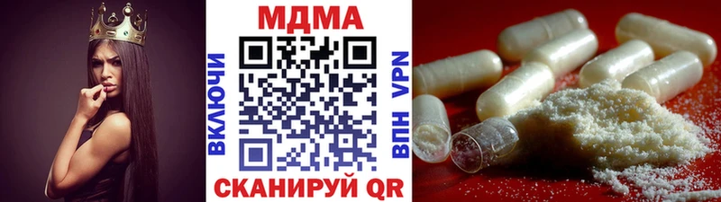 МДМА молли  продажа наркотиков  Нелидово 
