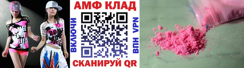 блэк спрут зеркало Нелидово Метамфетамин Декстрометамфетамин 99.9%
