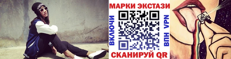 где купить наркотик  Нелидово  Наркотические марки 1500мкг 