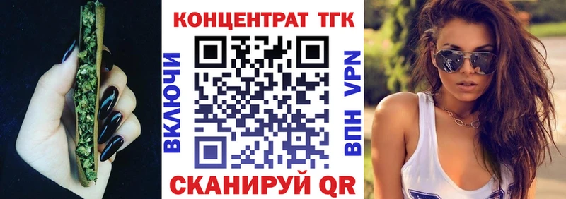Дистиллят ТГК Wax  Нелидово 