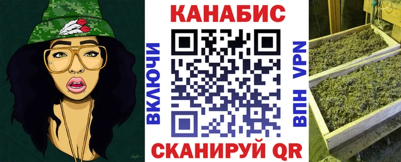 Конопля Ganja  mega ссылка  Нелидово 